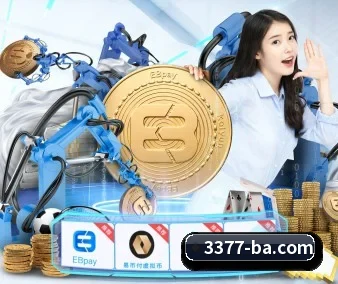 3377体育 APP 界面