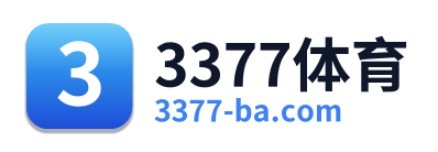 3377体育 Logo